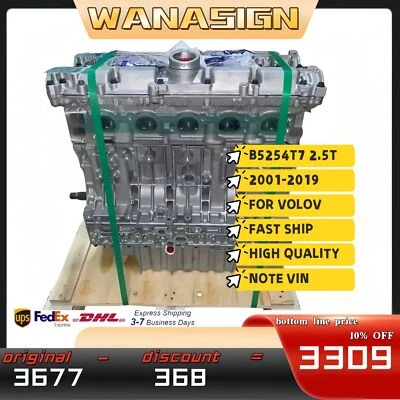 Long Block Engine Assy For 2001-2019 VOLVO 30-50 SERIES  S60 S80 B5254T7 2.5T T5 - Image 1 of 4