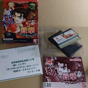 Wonderswan Tekken Card Challenge Bandai Wonderswan - Picture 1 of 3