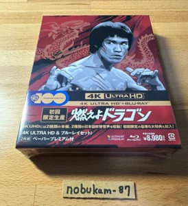 Enter the Dragon 4K ULTRA HD + Blu-ray Limited Edition with Paper Premium - Picture 1 of 9