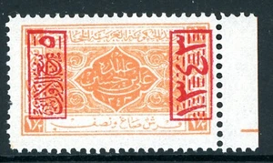 Saudi Arabien 1925 King Ali Ausgabe 11/2pi orange - blau OVP Scott #172 MNH N49 - Bild 1 von 6