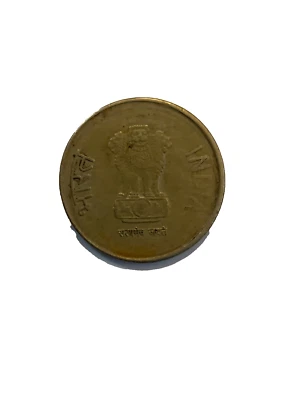 2017 India 5 rupees coin - Image 1 of 2