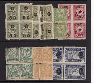 Mapa Turquía 1896-1919 7 bloques diferentes 4 MNH Foto 1 de 4