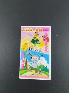 japanese fairy tales VHS 24minutes 2 stories - Bild 1 von 6