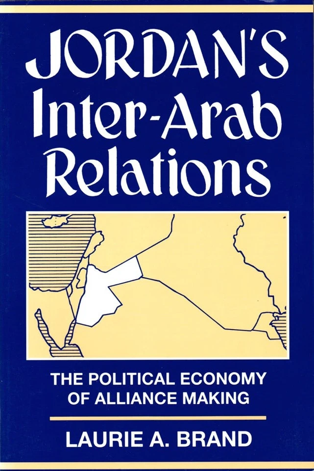 Laurie Brand / Jordan's Inter-Arab Relations 1995 - Image 1 of 1