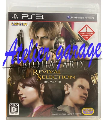 Mint PS3 Biohazard HD Resident Evil Revival Selection English Voice Japanese - Image 1 of 4