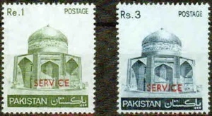 PAKISTAN -1981 – OFFICIAL STAMPS -VF** - Picture 1 of 1
