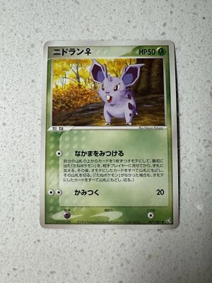 Nidoran 007/082 (Japanese) - LP - Image 1 of 2