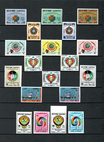 KUWAIT COLLECTION MNH 25 SETS IMPERFORATE SET HCV XXX  SEE 5 SCANS LOT (KOW 10) Cover