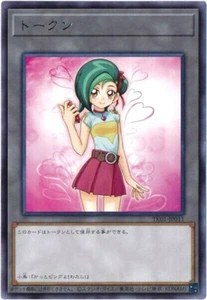 Yu-Gi-Oh Kotori Token TK01-JP011 Rare Card Japanese Yugioh - Picture 1 of 1