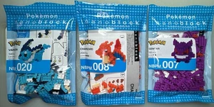 Pokemon Nanoblocks 4 Stück: Gengar, Vaporeon & Charizard Open & Compete & 1 Inc - Bild 1 von 23