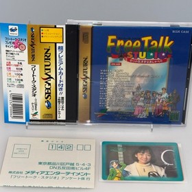 Free Talk Studio  SEGA SATURN  CIB w/ Spine Card Japanese  Retro Game