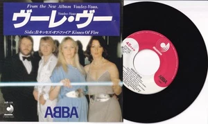 ABBA: Voulez-Vous - JAPANESE 7": EXCELLENT - Picture 1 of 4