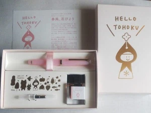 Unused Sailor fountain pen ink set " Harukaze, Hanabiyori Limited - Picture 1 of 2