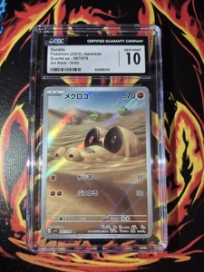 Pokemon Karte Sandile 087/078 AR Scarlet ex sv1S Holo Japanese CGC 10 GEM MINT - Bild 1 von 1
