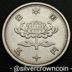 Japan 50 Yen 1956 year 31 Showa. Y#75. Fifty Cents coin. Chrysanthemum Blossom. - Picture 1 of 7