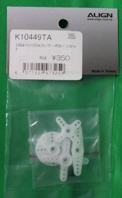 ALIGN Digital Servo DS410 DS4 Servo Horn K10449TA - Image 1 of 4