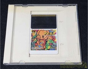 Hucard Model Pc Genjin 3 Hudson FMc50