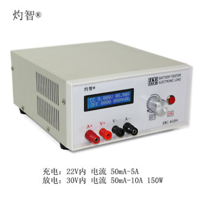 EBC-A10H Battery Capacity Tester Electronic Load Power Tester Discharger 