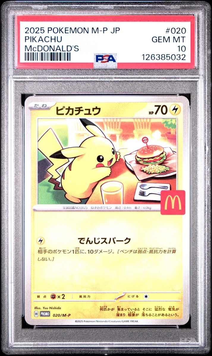 Pokémon TCG McDonald's Professional Sports Authenticator (PSA
