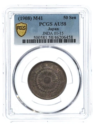 1908 Japan (Meiji Year 41) 50 Sen - 80% Silver - PCGS AU58 - Image 1 of 4