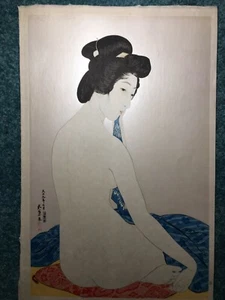 GOYO HASHIGUCHI Japanese commemorative woodblock: “WOMAN AFTER THE BATH” - Bild 1 von 9