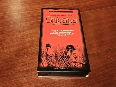 Onibaba VHS Tape 1964 Janus Films Horror Widescreen Japanese English Subtitles - Image 1 of 4