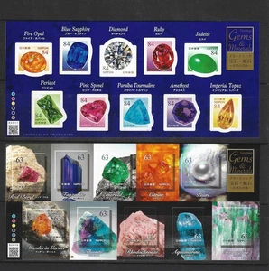 Japan 2022 Gems & Minerals Jade Diamond Pearl Stamp S/S x 2 - Picture 1 of 1