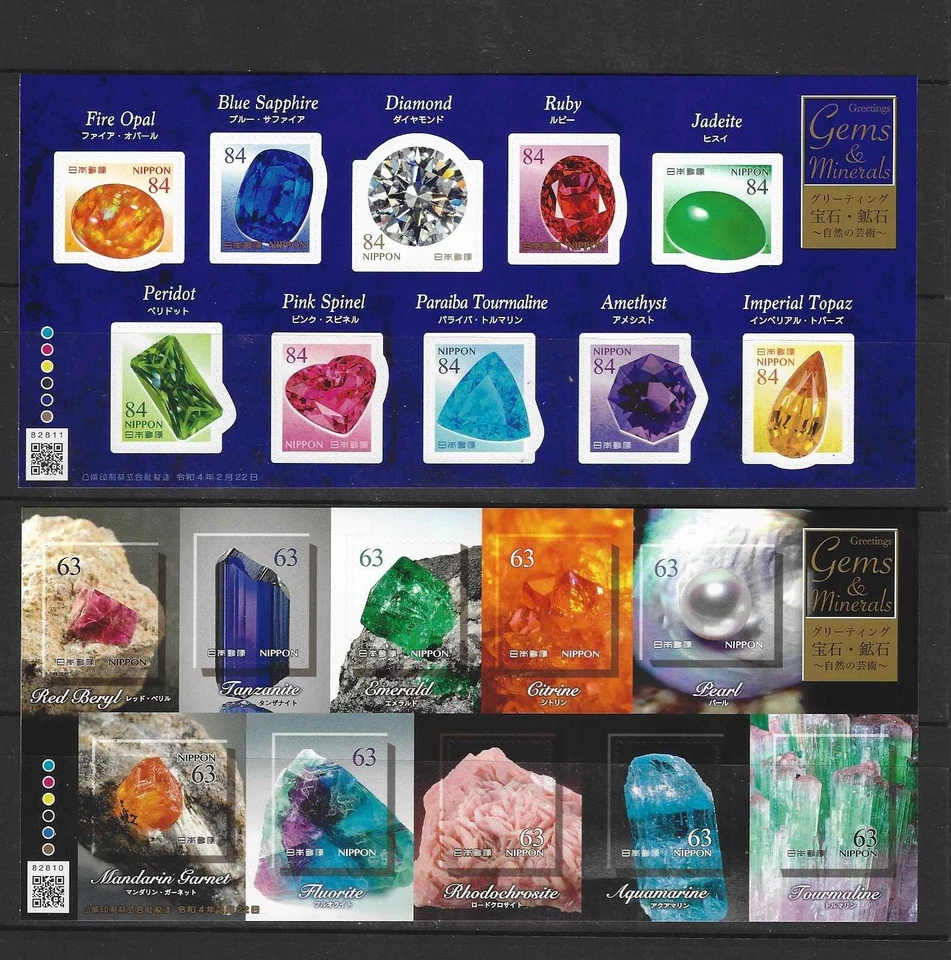 Japan 2022 Gems & Minerals Jade Diamond Pearl Stamp S/S x 2 - Image 1 of 1