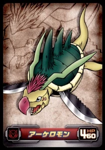 2010 Digimon Bandai Carddass Archelomon Japanese #DG1-015 - Picture 1 of 2