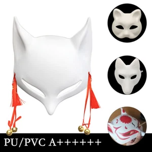 White Blank Plain Mask Base for DIY,Fox/Cat Kitsune for Masquerade Ball Party - Picture 1 of 11