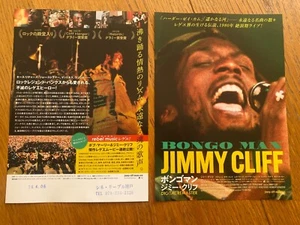 Mini póster de Jimmy Clif 1992 Bongo Man (2024 remasterizado) Japón Bob Marley One Love - Imagen 1 de 3