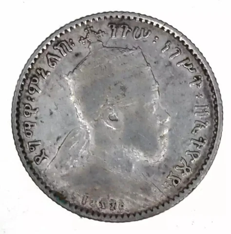 1895 A Ethiopia Silver 1 GERSH KM# 12 - VF Cover