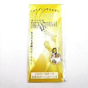 OMAMORI japanischer Reichtum Charm - Bild 1 von 3