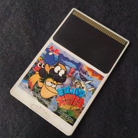 Mizubaku Great Adventure NEC PC Engine Turbografx-16 Hu-card, Working, Japan