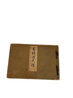 Japanese Woodblock Print Book Yusoku Genijikan 1932 Tales of Genji 54 print Foto 1 de 4