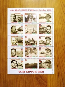 4 tn  Arab Israeli war 1973 Yom Kippur War sheet - Imagen 1 de 1