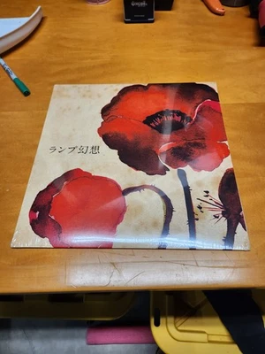 Lamp Genso Vinyl LP Record  - SEALED, NR - Image 1 of 3