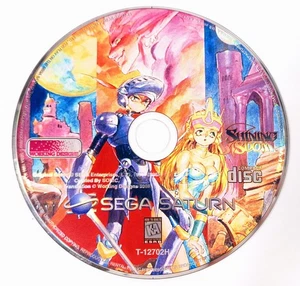 Shining Wisdom (Sega Saturn, 1996) Working Designs NUR DISC (I-20269) - Bild 1 von 8