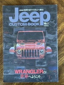 Jeep Custom Book Vol.7 - Imagen 1 de 2