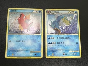 2023 Pokemon Classic Collection Korean 2 Card Lot Magikarp Gyarados NM 006 007 - Picture 1 of 6