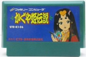 Kaguyahime Densetu NES FC Nintendo Famicom Japanese Version
