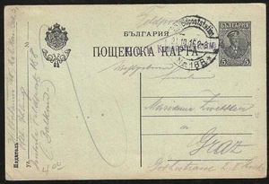 BULGARIA 1916 Feldpost #188 Postal Card to Graz - Picture 1 of 2