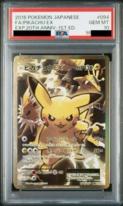Tarjeta Pokémon japonesa PSA 10 Pikachu EX CP6 20 aniversario 1ª edición de JP - Imagen 1 de 3