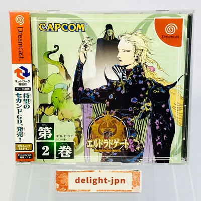 EL DORADO GATE Vol. 2 SEGA Dreamcast 2000 CAPCOM JAPAN IMPORT JAPANESE SEALED - Image 1 of 4
