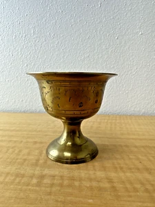 Antique  Brass Hand Carved Rare  Wine Cup Jam Vase - Picture 1 of 6