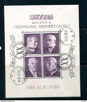 Poland Independence 1938 SS Mi Block 7 FDC 13713 - Image 1 of 2