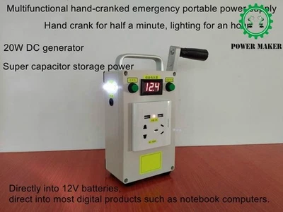 Banco de energía de salida generador de manivela multifuncional portátil 220V 12V 5V Foto 1 de 4