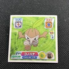 Nuzleaf Pokemon Advanced generation Sticker Seal Japanese No.644 Japan F/S