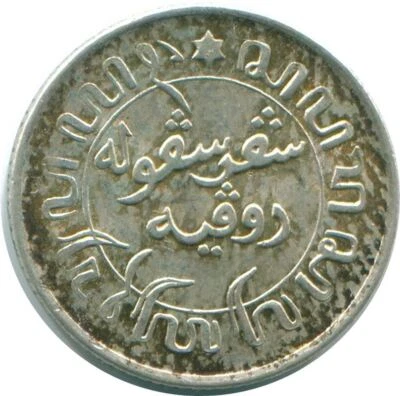 1/10 GULDEN 1945 S NETHERLANDS EAST INDIES SILVER Colonial Coin #NL14218.3C - Image 1 of 3
