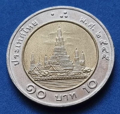 18324(1) 10 Baht (Thailand / Wat Arun-Tempel) 2002 / 2545 in UNC  von Berlin.007 - Bild 1 von 2